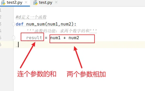 python怎么定义函数?python定义函数的方法