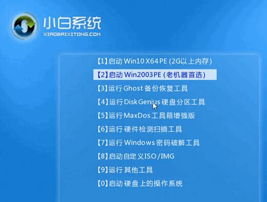 笔记本电脑换硬盘后如何装win10系统 笔记本电脑换硬盘后装系统方法