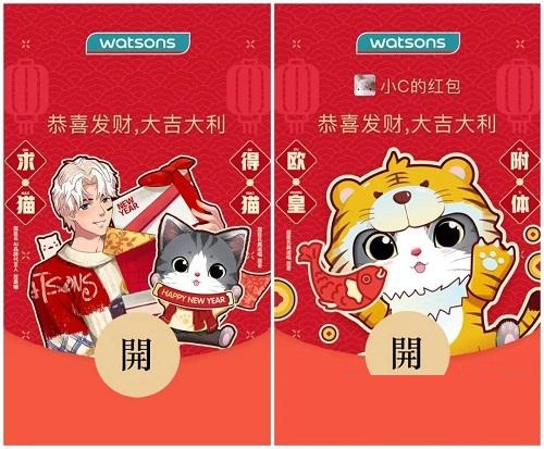 2022新年红包封面什么时候领取?2022新年红包封面领取时间一览