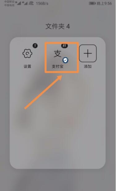 支付宝防疫健康信息码怎么申请 支付宝防疫健康信息码申请步骤