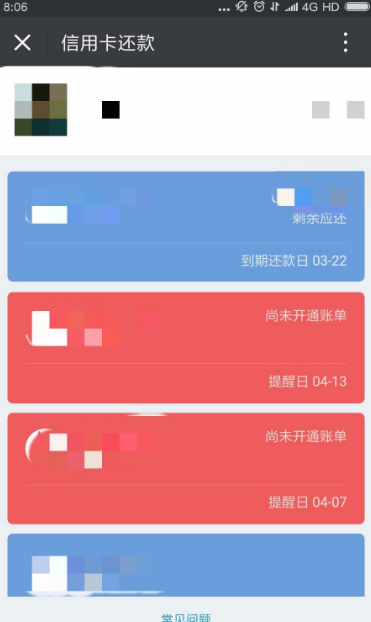 微信微粒贷怎么提高额度 微信微粒贷怎么提高额度具体操作步骤