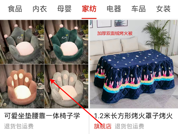 拼多多如何复制商品链接?拼多多复制商品链接的方法