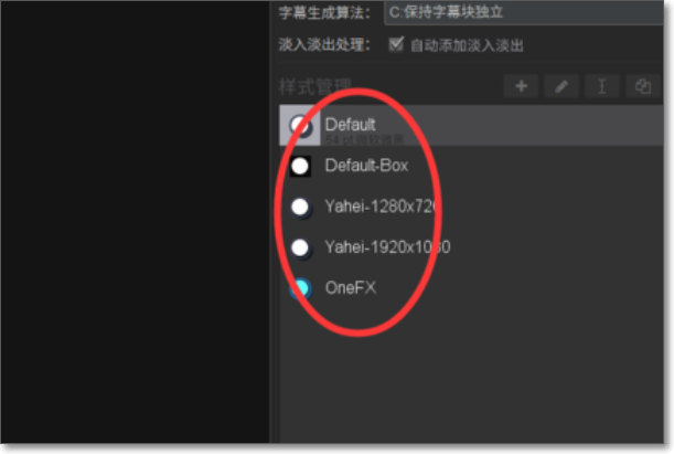 arctime pro怎么调整字幕的位置?arctime pro调整字幕的位置方法