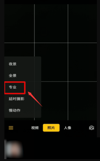 iQOO9Pro如何拍月亮?iQOO9Pro拍月亮好看的方法