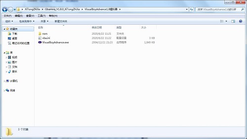 gba模拟器怎么用?gba模拟器使用攻略