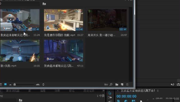 Premiere找回被删除视频的详细步骤