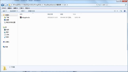 gba模拟器怎么用?gba模拟器使用攻略