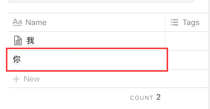 怎样删除notion表格行?notion表格删除行步骤