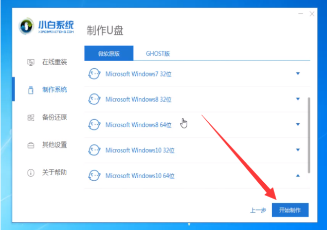 笔记本电脑换硬盘后如何装win10系统 笔记本电脑换硬盘后装系统方法