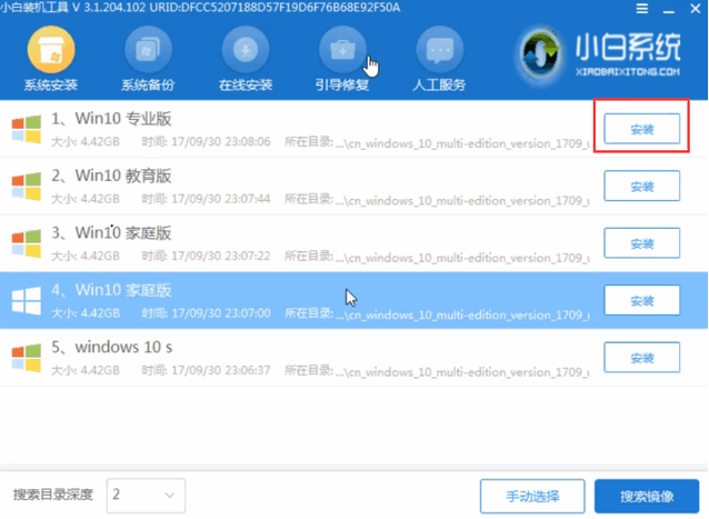 笔记本电脑换硬盘后如何装win10系统 笔记本电脑换硬盘后装系统方法