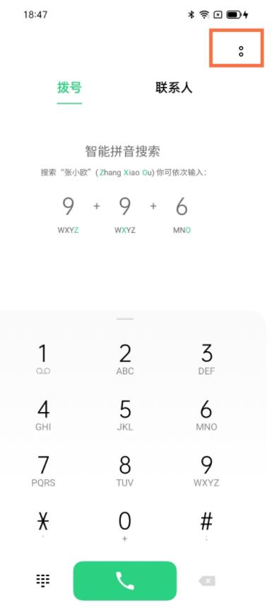 opporeno5pro怎么导入联系人 opporeno5pro导入联系人教程