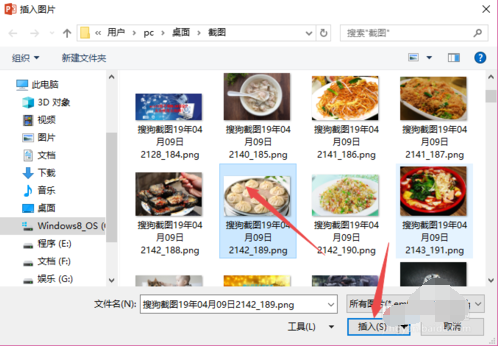 ppt2019设置背景图片的操作教程