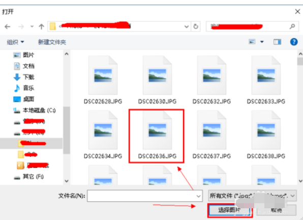 WIN10更改用户头像的操作方法