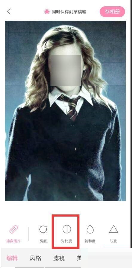 轻颜相机怎么提高图片对比度?轻颜相机提高图片对比度方法