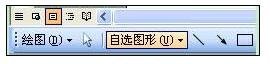 Microsoft Office 2003中输入括号的操作教程