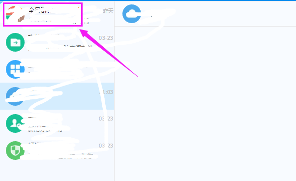 钉钉电脑版快速删除聊天记录的操作步骤