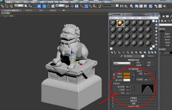 3dmax2012模型赋予金色材质的操作教程