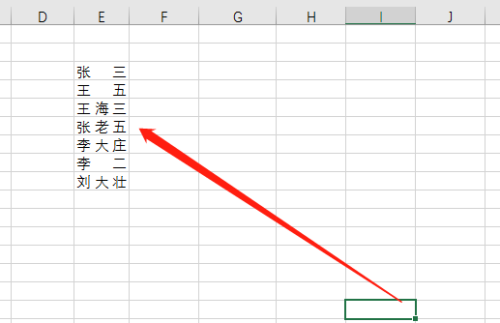 office2016表格如何设置文字分散对齐?office2016设置文字分散对齐的方法