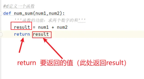 python怎么定义函数?python定义函数的方法