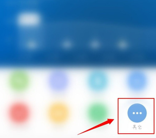 中华万年历怎么收藏天气？中华万年历收藏天气的操作步骤