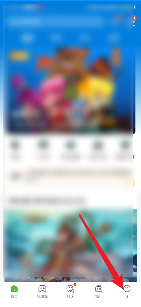 4399游戏盒怎么查看盒龄?4399游戏盒查看盒龄教程