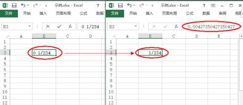 excel2013清除表格数据和格式的操作教程