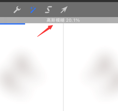 procreate pocket高斯模糊在哪？procreate pocket高斯模糊设置步骤分享