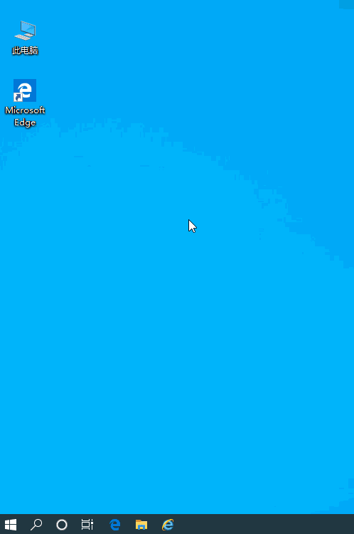 win10如何设置桌面图标快捷键(2)