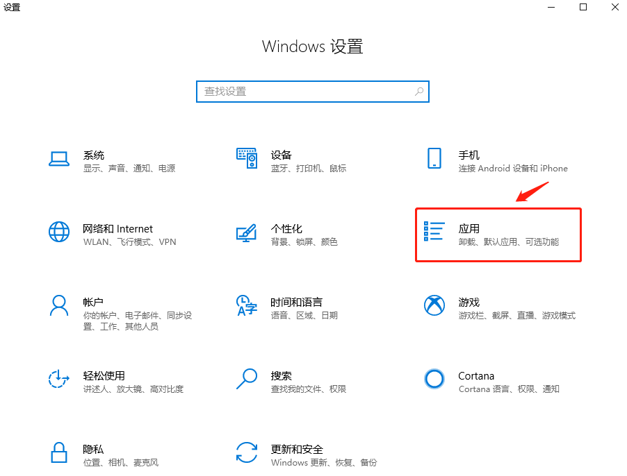 卸载搜狗浏览器的方法教程