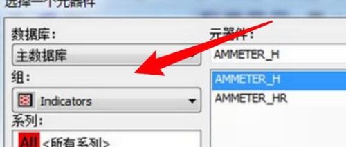 multisim电流表在哪里?multisim电流表查看方法
