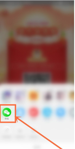 淘宝福果合种的操作方法