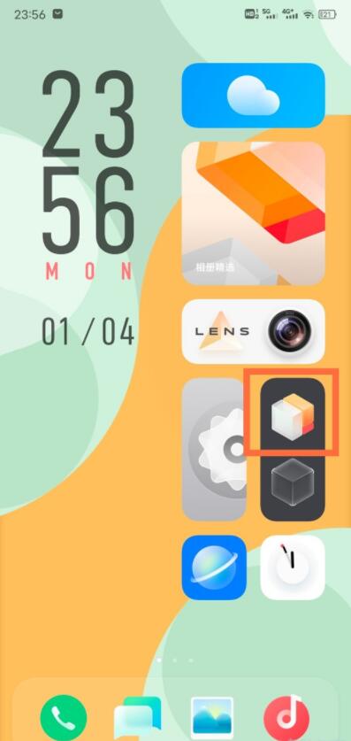 vivox60pro怎么更改视窗风格 vivox60pro视窗风格设置方法