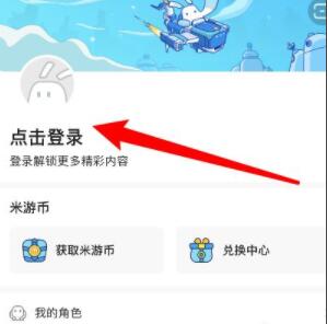 米哈游怎么找回账号 米哈游账号找回方法