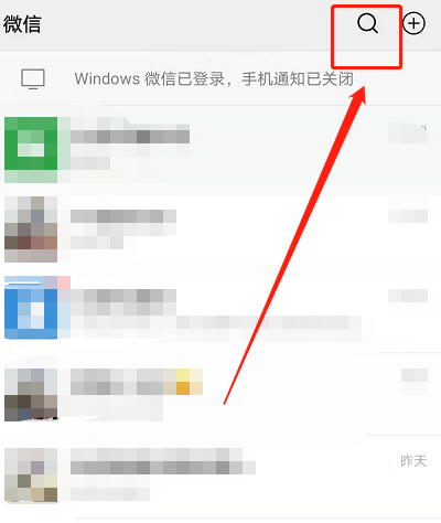 微信免费提现券在哪里领 微信免费提现券领取方法