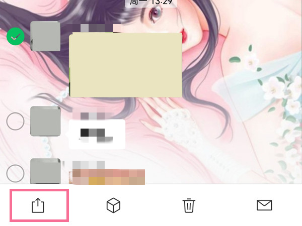 微信图片如何合并成聊天记录?微信图片合并成聊天记录的方法