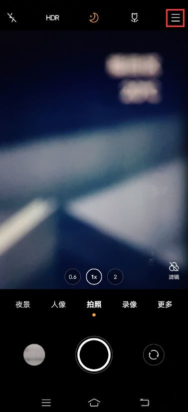 vivox60pro怎么在桌面显示镜头包 vivox60pro设置桌面镜头包教程