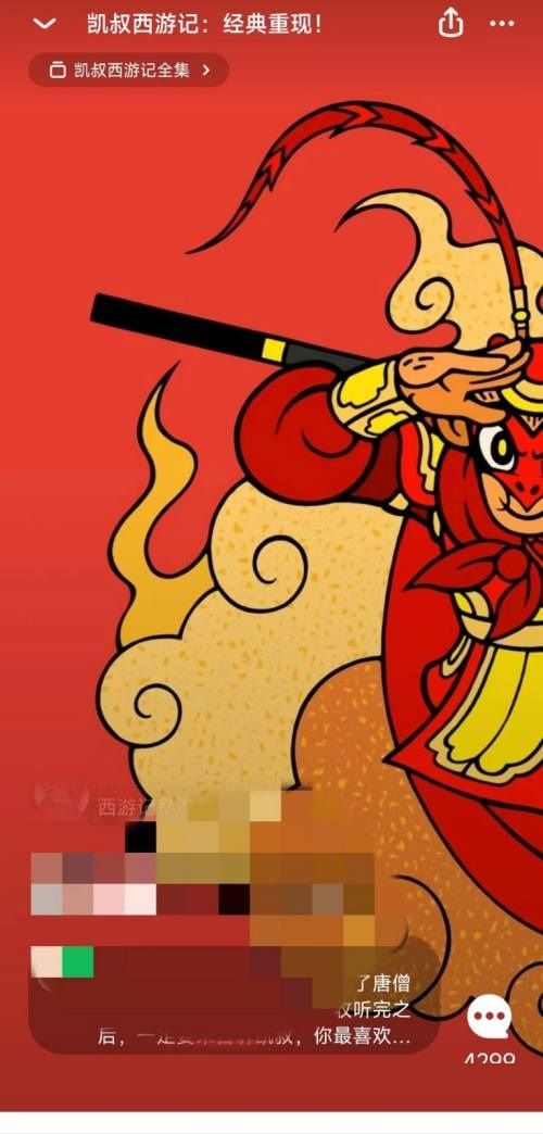 凯叔讲故事怎么设置定时关闭?凯叔讲故事设置定时关闭方法