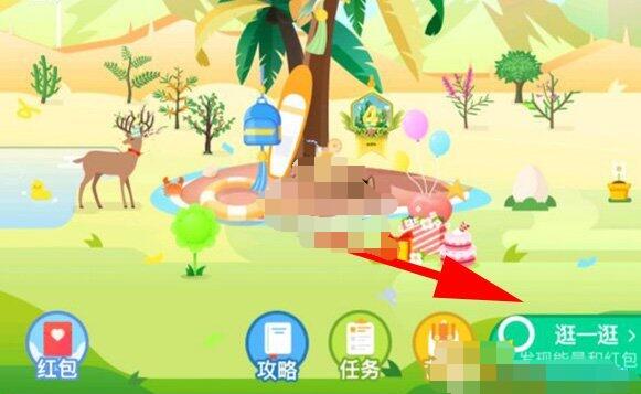 支付宝蚂蚁森林逛一逛功能怎么开启?支付宝蚂蚁森林逛一逛开启方法