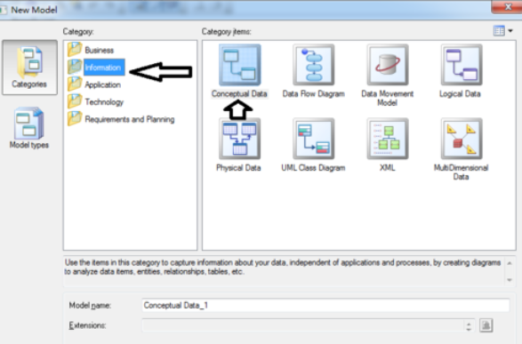 Power Designer建立各类模型的相关使用步骤
