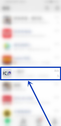 淘宝福果合种的操作方法