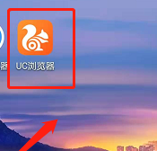 UC浏览器怎么设置WLAN下自动更新UC?UC浏览器设置WLAN下自动更新UC的方法