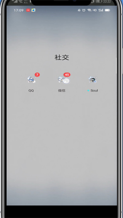 微信合并转发的详细步骤方法