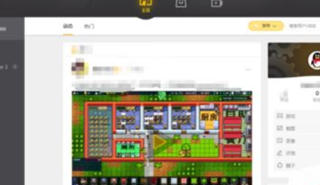 wegame打开英雄联盟3d视角的详细流程