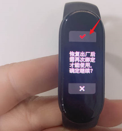 小米手环3如何设置出厂模式?小米手环3恢复出厂设置教程