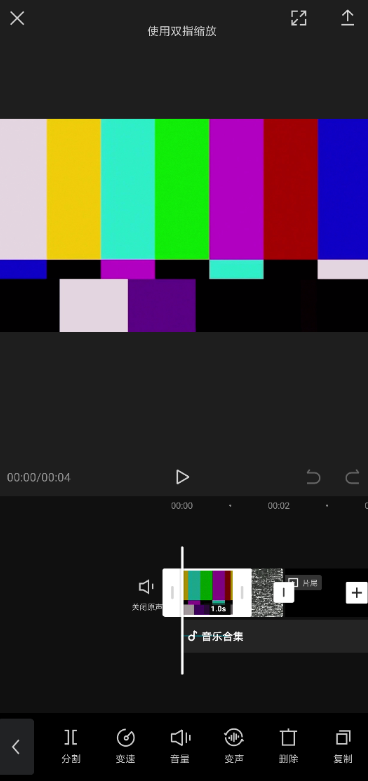 剪映视频设置变声的操作流程