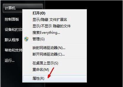 win7系统pf使用率太高解决方法介绍