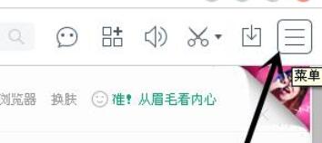 百度浏览器设置所有网页的缩放比例的详细操作教程