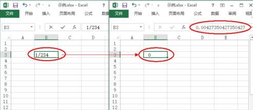 excel2013清除表格数据和格式的操作教程