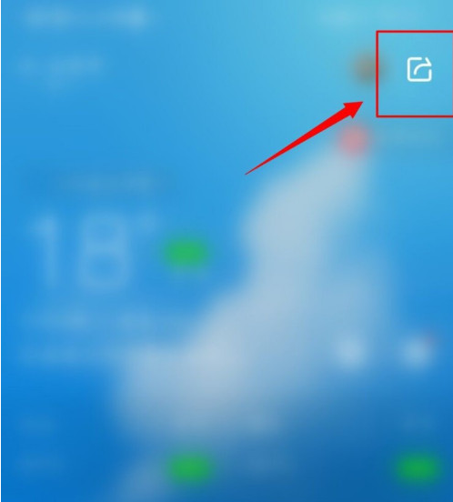 中华万年历怎么收藏天气？中华万年历收藏天气的操作步骤
