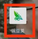 豌豆荚垃圾清理在哪里?豌豆荚找到垃圾清理位置的方法